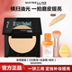 美寶蓮（MAYBELLINE） 美寶蓮粉餅修容控油遮瑕提亮膚色fitme定制柔霧粉餅持久彩妝補(bǔ)妝 120#自然偏白