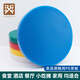 金鑰匙（GOLDEN KEY）圓形加厚PE環(huán)保菜板45*5cm可分層砧板商用案板藍色GK-HX4505-B