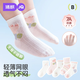 婧麒（JOYNCLEON）女童夏季薄款無(wú)骨中筒襪寶寶透氣網(wǎng)眼襪嬰兒童抗菌不勒腿襪子 7A抗菌【春夏薄款】-粉色小花五 1-3歲