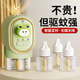 米小舒電熱蚊香液定時(shí)基孔肯雅熱驅蚊滅蚊神器非無(wú)香防蚊補充液2液1器