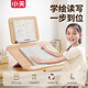 小天未來(lái)學(xué)繪臺閱讀架看書(shū)學(xué)習閱讀支架學(xué)繪本兒童畫(huà)畫(huà)寫(xiě)字讀書(shū)支架書(shū)夾固定書(shū)本升降折疊閱讀器