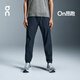 On昂跑 Core Pants 男款 Core 系列跑步長褲 Midnight 午夜黑 S