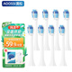 澳松（AOOSSI） 適用于飛利浦電動牙刷頭替換hx6730/3210a/3226/3216/6013 8支 -無銅牙齦護理型