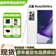 三星Galaxy Note20ultra曲面大屏手寫筆商務(wù)顏值拍照港版美版庫存手機 Note20Ultra初露白 256G 雙卡 曬單送禮