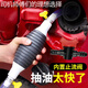 梅派手動(dòng)抽油泵汽車(chē)吸油器抽油加油尿素吸水管子抽油管自吸抽酒抽水器
