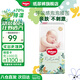 好奇（Huggies）部分次日達(dá) 森林密語 紙尿褲嬰兒尿不濕超薄透氣出行便攜 紙尿褲S56（4-8kg）