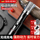 拜杰電動刮魚鱗器魚鱗機殺魚神器刮鱗器魚鱗刨刮器全自動殺魚刷子工具 高效商用款【96W功率+單電池】