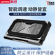 聯(lián)想（Lenovo） 散熱支架 游戲筆記本散熱器電腦支架底座折疊便攜 【拯救者風(fēng)刃 F9】AI壓風(fēng)式散熱器支架/黑色