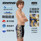 速安視兒童泳衣男童泳褲抗氯速干五分游泳褲專(zhuān)業(yè)訓練防曬泳褲黑色  160