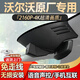 奧影達沃爾沃行車記錄儀XC60 XC40 XC90 S60 V60 S90 V90前后雙錄隱藏式 【2160P+64G內(nèi)存卡】單鏡頭