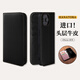 花虎（HANATORA）iPhone16Promax手機(jī)殼黑色翻蓋真皮蘋果16Promax手機(jī)套輕奢皮套高端商務(wù)男款女生高級(jí)感全包防摔 黑色 iPhone 16 Pro Max