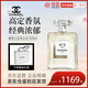 香奈兒（Chanel）香水 五號之水 35ml/50ml/100ml 方瓶 N5經(jīng)典持久留香禮物 五號之水100ml