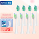 澳松適配飛利浦電動(dòng)牙刷頭HX6730/6511/3210/3216/3226/9023/9352通用替換牙刷頭 8支 標準清潔型+鉆石敏感型（各4只）