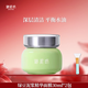 御泥坊御泥坊面膜 綠豆泥漿精華清潔泥膜90ml 清爽控油平衡水油護膚禮物 【控油清潔】綠豆精華面膜90ml