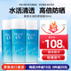 碧柔（Biore）防曬霜男女生水活保濕身體防嗮日本花王防曬乳 SPF50+ PA+++ 水潤防曬凝露90ml*3瓶