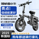 領(lǐng)航者小牛折疊電動車代駕專用超長續(xù)航新國標(biāo)自行車成人小型電瓶單車鋰電池 鋁合金-進口電芯-20A純電續(xù)航約60KM