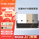 華三（H3C）H9套裝3000M千兆端口雙頻86型wifi6無線ap面板嵌入墻壁式ac路由器插座poe路由器AX60全屋wifi覆蓋 【二室二廳】3臺3000M+9口千兆主機