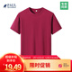 PAUL DRREHOR 保羅·德雷爾240重磅純棉短袖t恤男高檔純色簡(jiǎn)約休閑基礎(chǔ)款內(nèi)搭半袖打底衫 酒紅 L  125-140斤