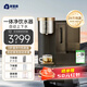 家里泉礦泉機(jī) 長(zhǎng)效4.0系列RO反滲透家用臺(tái)式加熱凈水器直飲一體即熱式飲水機(jī)凈飲機(jī) 新升級(jí)【昆侖墨3-6人人】