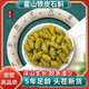 正宗霍山鐵皮石斛官方正品楓斗養(yǎng)生茶干花鮮條500g盒裝 霍山鐵皮石斛500克（瓶裝）