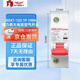 德力西電氣(DELIXI) 空氣開(kāi)關(guān) DZ47-125 1P 100 1相100A額定電流 220V小型斷路器空開(kāi)不帶漏保