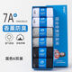 梵迪羅新品【高檔禮盒裝】7A抗菌香薰精油防臭襪子男襪女中筒襪吸汗透氣 男平板2黑2白2灰 6雙