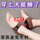 磁療睡眠儀 足底按摩鞋墊 失眠穴位鞋墊 易醒睡眠失眠助眠足跟墊 2雙【強效款】治好經(jīng)常失眠者