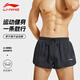李寧（LI-NING）跑步短褲男夏季速干透氣內襯馬拉松運動健身訓練短褲沙灘褲游泳 黑色【雙層內里-三分褲】 L