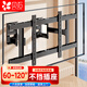 貝石貝石 60-120英寸通用伸縮旋轉(zhuǎn)電視支架掛架內(nèi)嵌超薄電視支架電視旋轉(zhuǎn)架 超薄電視伸縮支架