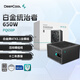 九州風神PQ650/750/850/1000/1200P白金電源ATX3.1全模組（日系主電容/壓紋線/帶理線梳/12年保質(zhì)） PQ650P黑色 白金全模組ATX3.1壓紋線