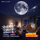 BOXLAMP星空燈氛圍燈 星空音樂(lè)盒 臥室投影燈充電夜燈兒童發(fā)光玩具禮物女