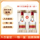 五糧液【升學(xué)宴】第八代  普五 濃香型 白酒  商務(wù)宴請 送禮佳選 喜酒 52度 500mL 1瓶 【 名酒鑒真】