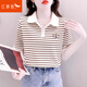 紅蜻蜓短袖t恤女Polo領(lǐng)條紋2025年新款潮流女裝女士打底衫上衣女短袖 卡其色 L