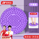 指壓板超慢跑墊腳足底按摩墊疏通經(jīng)絡(luò )成人原地跑步墊按摩腳趾墊