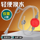 水寵世家魚缸換水器洗砂器手動洗沙器抽水器魚缸吸水器吸便器虹吸管抽水器 1.5m加厚升級/含鴨嘴(適用30cm內(nèi)缸)