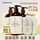 BLINHCLEAN內衣內褲專(zhuān)用洗衣液2100g 內衣凈生理期去血漬祛味抑菌除螨