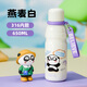 嘉特（GiNT）保溫杯 316不銹鋼內(nèi)膽兒童大容量卡通提繩便攜學(xué)生水杯子家居館