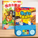 樂(lè )樂(lè )趣早教發(fā)聲書(shū) 快樂(lè )寶寶手鼓書(shū) 0-3歲寶寶啟蒙認知有聲玩具游戲書(shū) 嬰幼兒童禮物童書(shū) 【2冊】手鼓書(shū)+我會(huì )念童謠