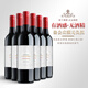 露頌澳洲原瓶進口無醇紅酒紅葡萄酒汁無酒精果酒750ML*6整箱送禮