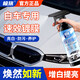 極旅汽車白色車鍍膜劑車身車漆玻璃噴霧白車漆專用速效渡膜液