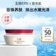 玉麗（EFFI） 【官方旗艦正品】深層保濕美容膏15g素顏霜面霜粉底膏隔離遮瑕膏 深層保濕美容膏15g