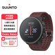 頌拓（SUUNTO）Vertical 戶(hù)外探險手表登山徒步定位運動(dòng)智能手表生日禮物 遠山紫