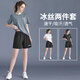 艾倫伯頓休閑運動(dòng)套裝女夏季跑步速干衣短袖冰絲t恤大碼瑜伽健身衣服體育 兩件套灰【冰絲 速干 透氣】 L 【120-140斤】