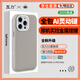 瓦力【AI靈動按鍵】適用蘋果iphone16promax手機殼云母灰新款皮質(zhì)外殼磁吸款高檔防摔全包小眾情侶
