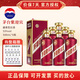 茅臺迎賓酒（紫）53度 整箱裝 醬香型白酒禮盒 貴州茅臺酒股份 53度 500mL 6瓶 整箱裝【原廠(chǎng)原箱】