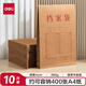 得力（deli）10只280g牛皮紙檔案袋 票據收納側寬4cm標書合同文件資料袋 文件票據憑證保護64103