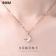 RHM星月項鏈女S999純銀白貝月亮吊墜高級感鎖骨鏈生日禮物送女友 （玫瑰金色）摘星攬月項鏈+禮盒