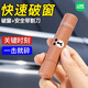 途喜破窗器汽車安全錘車載破窗錘安全帶割刀二合一應(yīng)急逃生玻璃破碎器 布朗安全錘送測試玻璃+收納底座