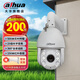 dahua大華同軸模擬球機攝像頭 200萬(wàn)23倍變焦模擬監控室外云臺旋轉球機