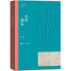 【新華書(shū)店正版】第5屆茅盾文學(xué)獎(jiǎng)獲獎(jiǎng)作品  茶人三部曲 長(zhǎng)恨歌 塵埃落定 抉擇 張平阿來(lái)王安憶王旭烽 矛盾文學(xué)獎(jiǎng)獲獎(jiǎng)作品全集 現(xiàn)當(dāng)代文學(xué)經(jīng)典小說(shuō) 塵埃落定-阿來(lái)